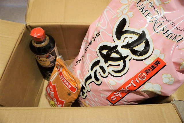 ドイツの田舎でも日本食品が手に入る、デュッセルドルフ「松竹」の通販サイト
