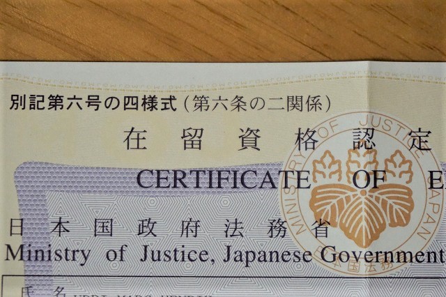 学生でも配偶者ビザ申請ができた！ ～外国人配偶者と日本で暮らす～